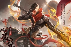 王者发布孙悟空【心魔六耳】玩法及命格爆料：万劫中寻得真我！